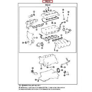 طقم وجيه الماكينة