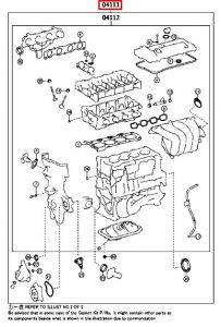طقم وجيه الماكينة