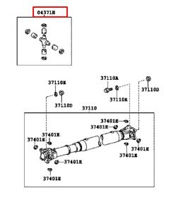 وصلة عامود الكردان