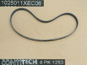 سير الماكينة