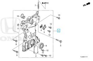 صدر الماكينة