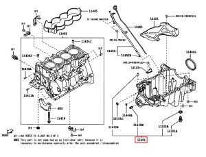 كارتير زيت الماكبنة