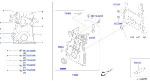 صوفة عامود كرنك أمامية