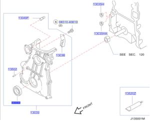 صوفة عامود كرنك أمامية
