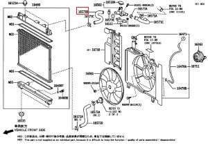 خرطوم ماء الرديتر