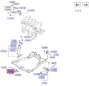 مثبت كرسي الماكينة الأمامي