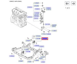 مثبت كرسي الماكينة الخلفي