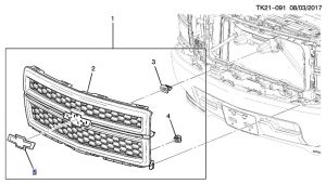 شعار شبك أمامي