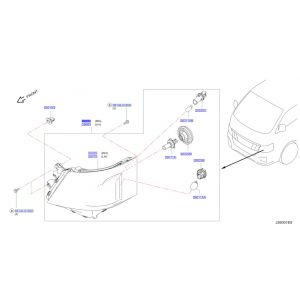 نور أمامي يمين