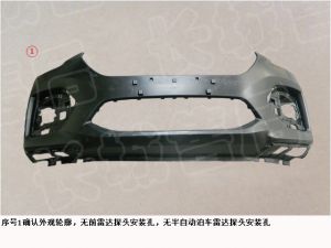 جلدة صدام أمامي (بدون حساسات)