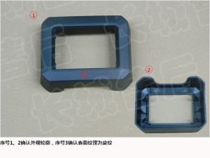 برواز الرادار الأمامي