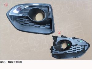 غطاء كشاف أمامي يسار (بدون فتحة حساس)