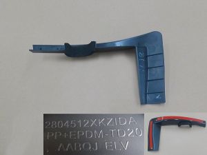 قاعده الرادار صدام خلفي يمين