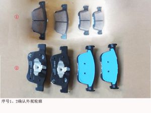 فحمات فرامل أمامية