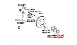 غطاء رمان كفر داخلي