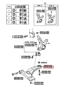مقص أمامي سفلي يسار