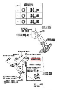 مقص أمامي سفلي يسار