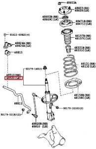 مساعد أمامي يسار