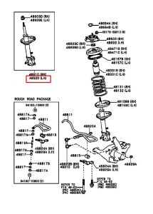 مساعد أمامي يسار
