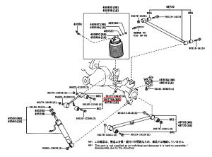 ذراع تحكم خلفي علوي