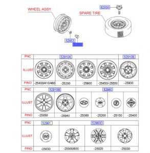 صامولة كفرات