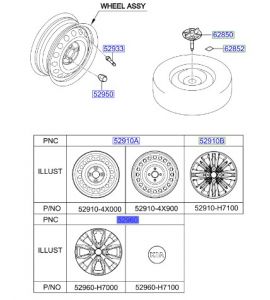 طاسة جنط المنيوم