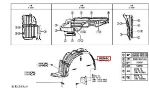بطانة رفرف أمامي يمين