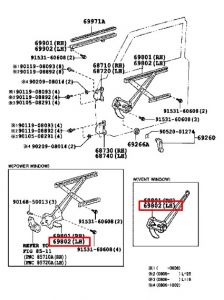 منظم رفع و تنزيل زجاج الباب الأمامي يسار