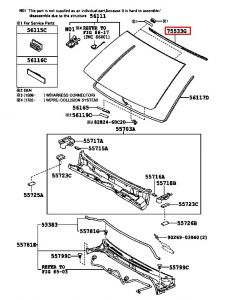 جلدة زجاج أمامي