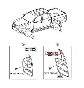 نسافة خلفية يسار