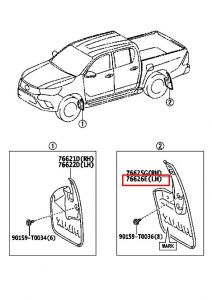 نسافة خلفية يسار