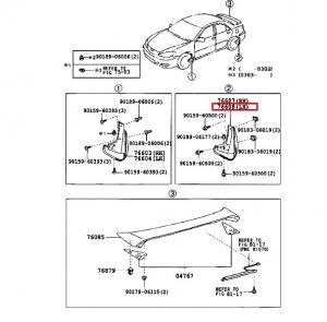 نسافة خلفية يسار