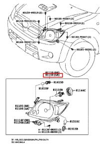 نور أمامي يسار