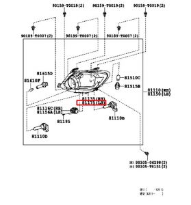 نور أمامي يسار