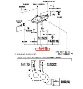 نور أمامي يسار