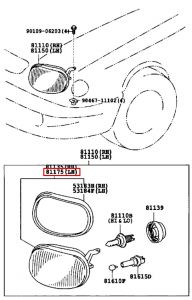 نور أمامي يسار