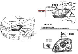 نور أمامي يسار