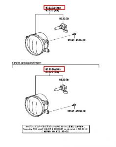 كشاف ضباب أمامي يمين