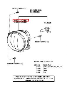كشاف ضباب أمامي يسار