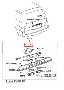 مقبض فتح الباب الخلفي