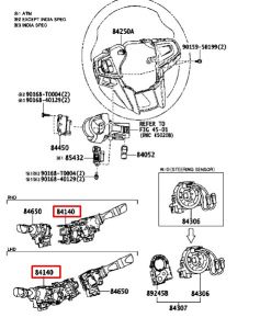 مفتاح التحكم بالإضاءة الأمامية