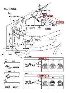 بخاخ ماء المساحات