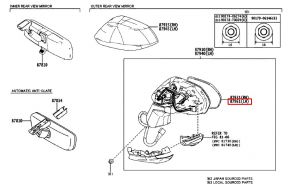 مراية جانبية يسار