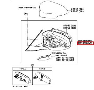 مراية جانبية يسار