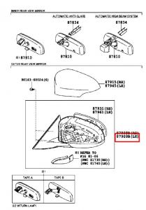 مراية جانبية يسار