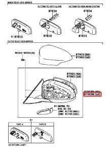 مراية جانبية يسار
