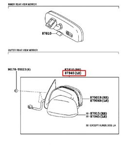 مراية جانبية يسار