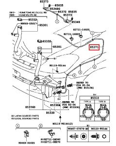 خرطوم ماء المساحات