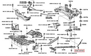مسمار ربط غطاء الرمان الخلفي