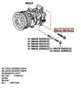 مسمار دينمو رقم 23